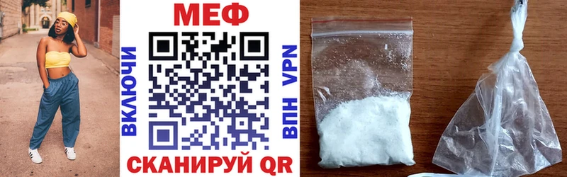 Купить МАРИХУАНА  МЕТАДОН  МЕФ  COCAIN  Болохово