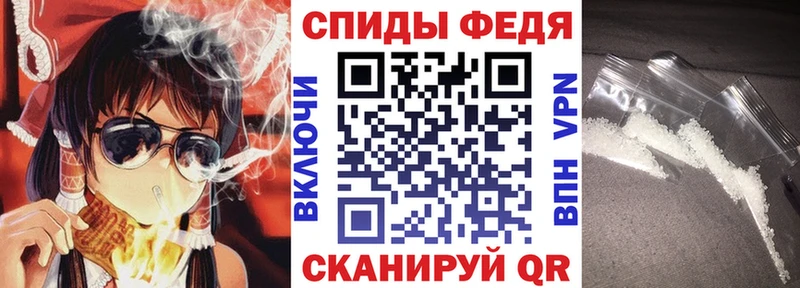 Купить Болохово АМФЕТАМИН Premium