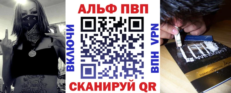 Купить закладки  Болохово  A PVP Соль 