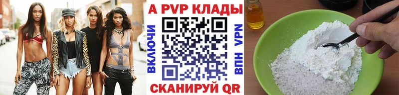 APVP СК КРИС Болохово
