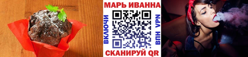 Купить закладки  Болохово  Печенье с ТГК марихуана 
