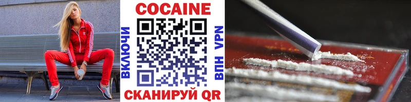 Купить где  Болохово  КОКАИН 98% 