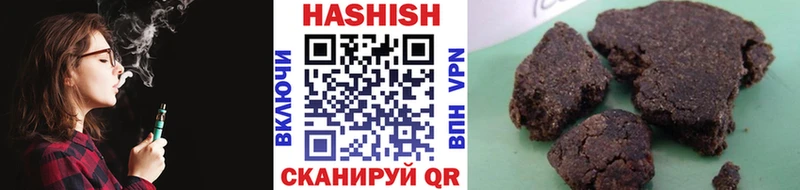 ГАШ хэш Болохово