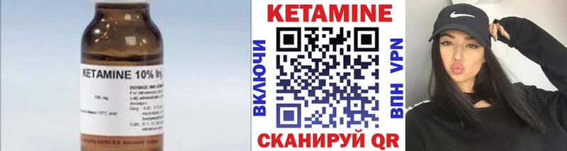 Купить  Болохово  Кетамин ketamine 