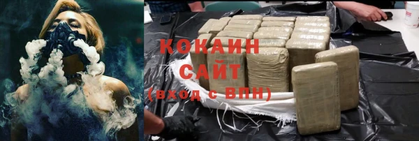 кокаин премиум Алексин
