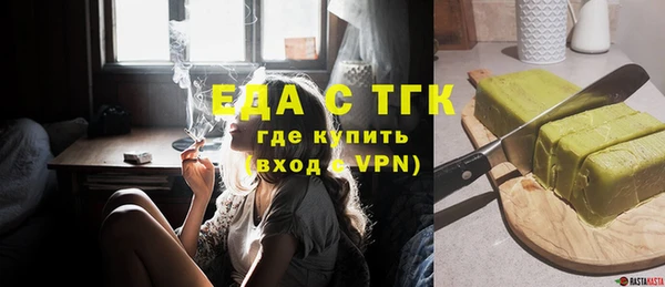 кокаин премиум Алексин
