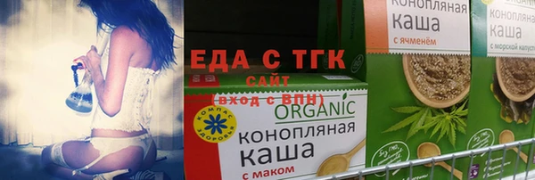 кокаин премиум Алексин