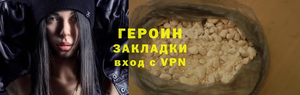 герыч Алексеевка