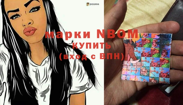 кокаин премиум Алексин