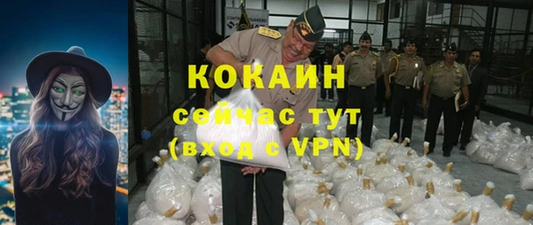 кокаин премиум Алексин