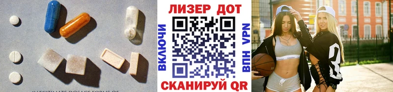 Купить закладки Болохово LSD-25 экстази ecstasy