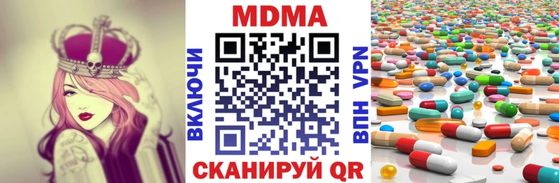 Купить где  Болохово  MDMA Molly 