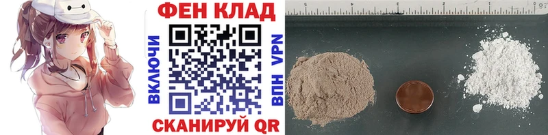 Купить  Болохово  МЕТАМФЕТАМИН кристалл 