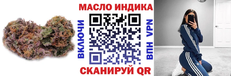 Купить где  Болохово  ТГК Wax 